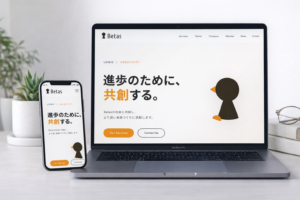 システム開発会社様 コーポレートサイト制作